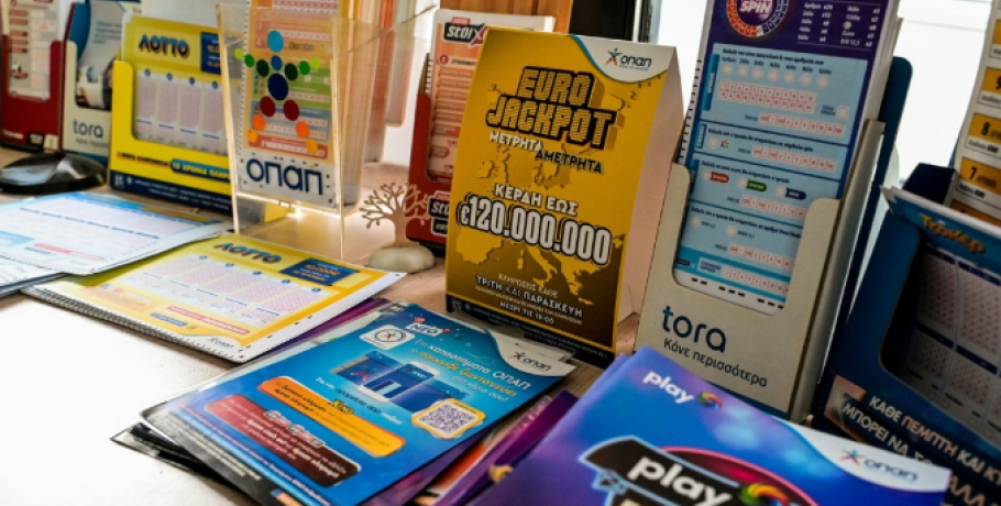 Κλήρωση Eurojackpot 22/9: Τυχεροί αριθμοί που κερδίζουν 68 εκατ. ευρώ