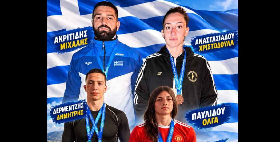 Δυτικό Πέλλας: 4 αθλητές στο Παγκόσμιο Πρωτάθλημα Beach Wrestling