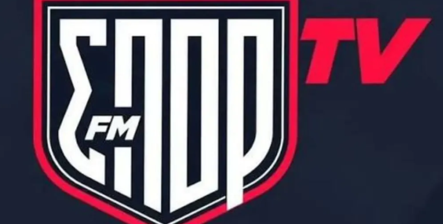 "Σπορ FM TV": Έρχεται η νέα αθλητική πλατφόρμα - Πότε κάνει πρεμιέρα και γιατί θα είναι δωρεάν