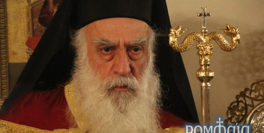 Παρέμβαση Νέας Σμύρνης Συμεών για εκλογή Βοηθών Επισκόπων