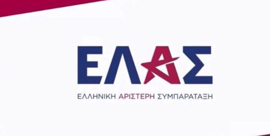 Πρώτη συνεδρίαση για το συντονιστικό όργανο της ΕΛ.Α.Σ. N. Πέλλας