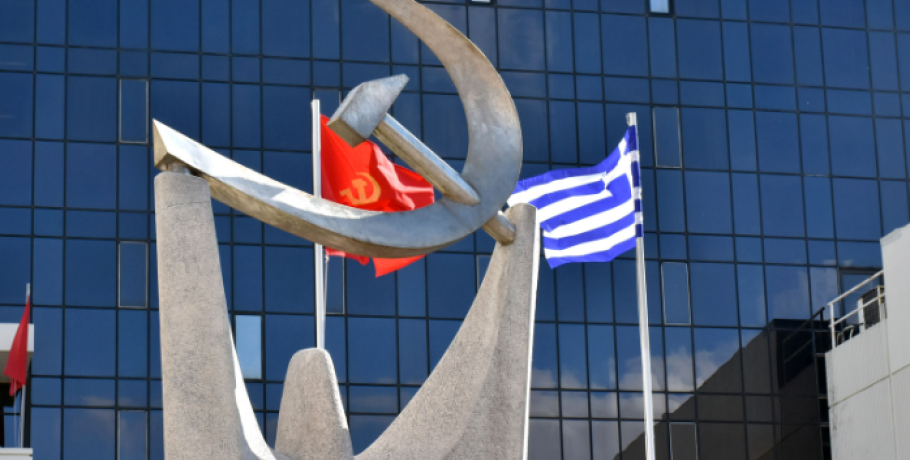 ΚΚΕ: «Ανεπιθύμητος» ο υπουργός Εξωτερικών των ΗΠΑ Μάρκο Ρούμπιο