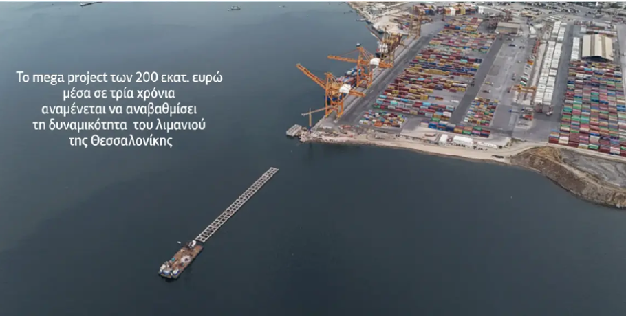 ΟΛΘ: Ούριος άνεμος για τις εργασίες επέκτασης του έκτου προβλήτα