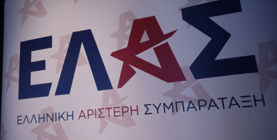 ΕΛΑΣ: Το κυβερνητικό success story δεν βγάζει τον μήνα