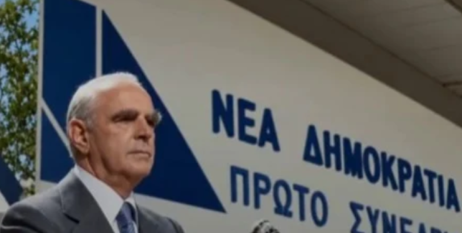 Ν.Δ.: Το επετειακό ΑΙ βίντεο για τα 52 χρόνια του κόμματος – Η «παρέλαση» των προέδρων και ο πυρσός