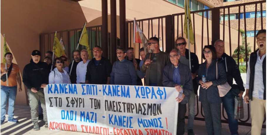 Κινητοποίηση αγροτών, Εργατικού Κέντρου και σωματείων ανέστειλε πλειστηριασμό πρώτης κατοικίας αγροτοκτηνοτρόφου