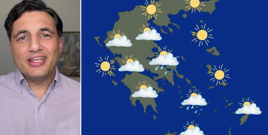 Μπουφάν από το πρωί, βοριάδες έως 8 μποφόρ και πτώση θερμοκρασίας, η πρόγνωση Τσατραφύλλια