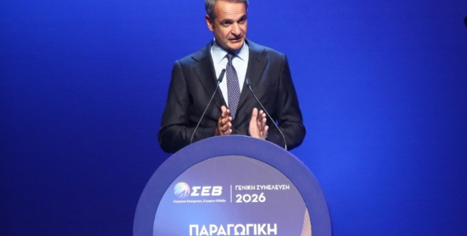 Μητσοτάκης: Η Ελλάδα από τις λίγες χώρες που μπορεί να παράγει όχι μόνο πρωτογενή, αλλά πραγματικά πλεονάσματα