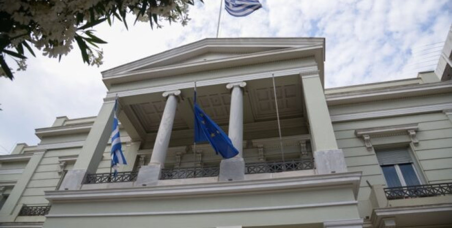 ΥΠΕΞ για 7η Οκτωβρίου: «Μόνιμη εκεχειρία στη Γάζα και λύση δύο κρατών»