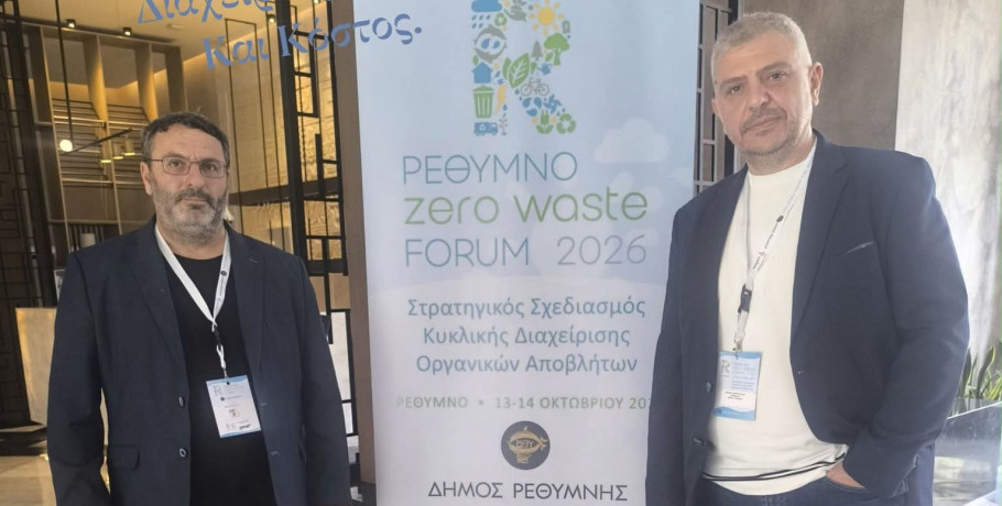 Στο Ρέθυμνο ο Δήμαρχος Αλμωπίας Νίκος Παρούτογλου – Στο επίκεντρο η διαχείριση απορριμμάτων και το κόστος του νερού
