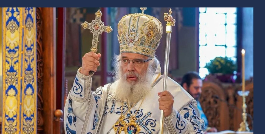 Στέλλα Αραμπατζή: Θερμές ευχές στον Μητροπολίτη Ιωήλ – «Μια ζωή αφιερωμένη στον Θεό και τον άνθρωπο»