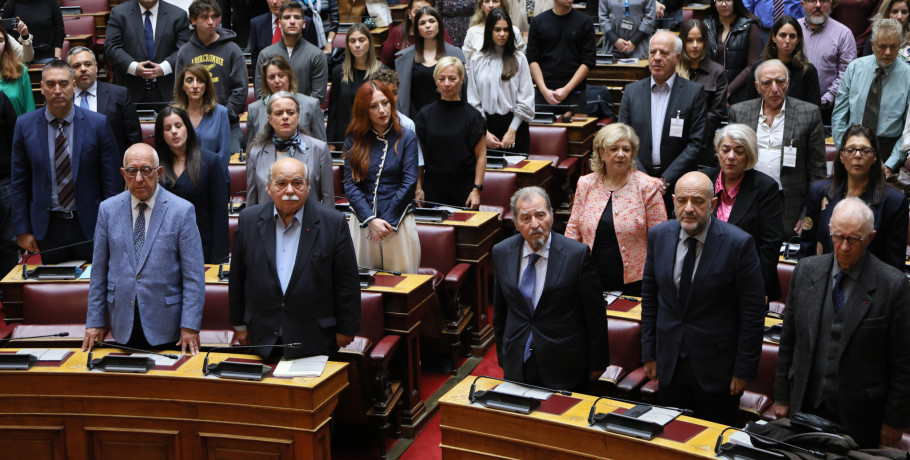 Η Βουλή των Ελλήνων τίμησε την Eπέτειο της 28ης Οκτωβρίου του 1940