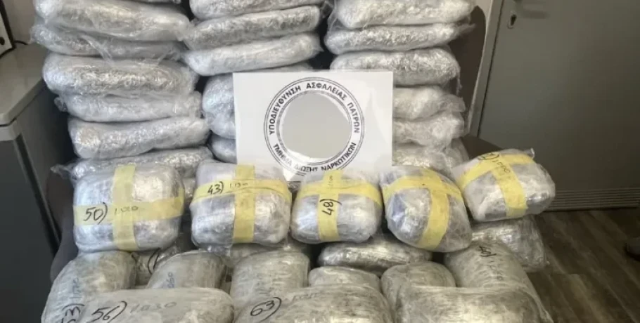 Γιάννενα: Συνελήφθη άνδρας με 70 κιλά κάνναβης στο αυτοκίνητό του