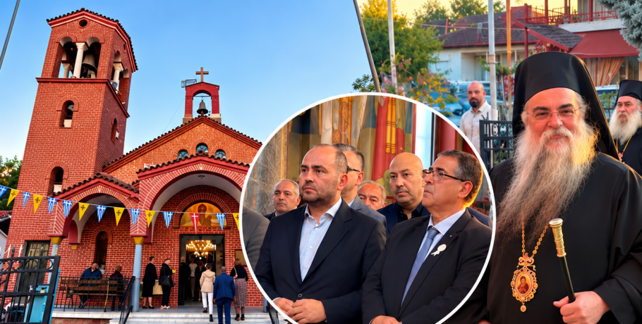 Πανηγυρικός Εσπερινός στον Άγιο Λουκά Πέλλας – Προεξήρχε ο Θεοφιλέστατος Επίσκοπος Αλμωπίας κ. Στέφανος