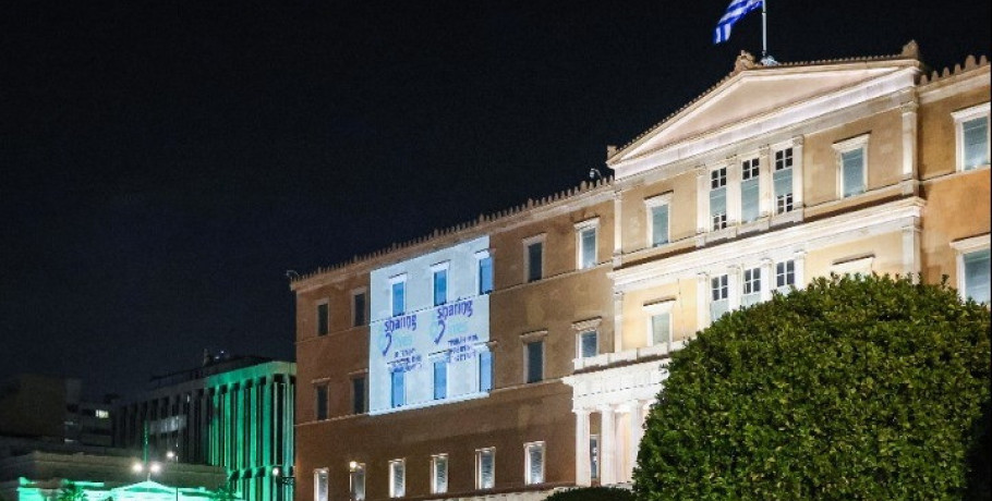 Η Βουλή των Ελλήνων φωταγωγήθηκε για την Παγκόσμια Ημέρα Δωρεάς Οργάνων και Ιστών