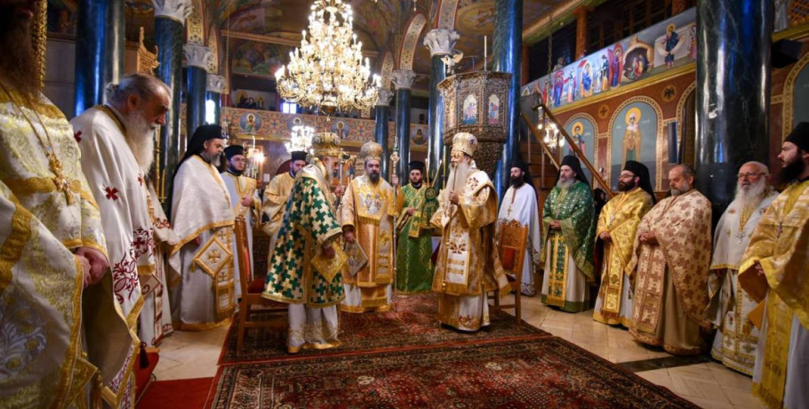 Τα ονομαστήρια του Σεβασμιωτάτου Μητροπολίτου Καστορίας κ. Καλλινίκου