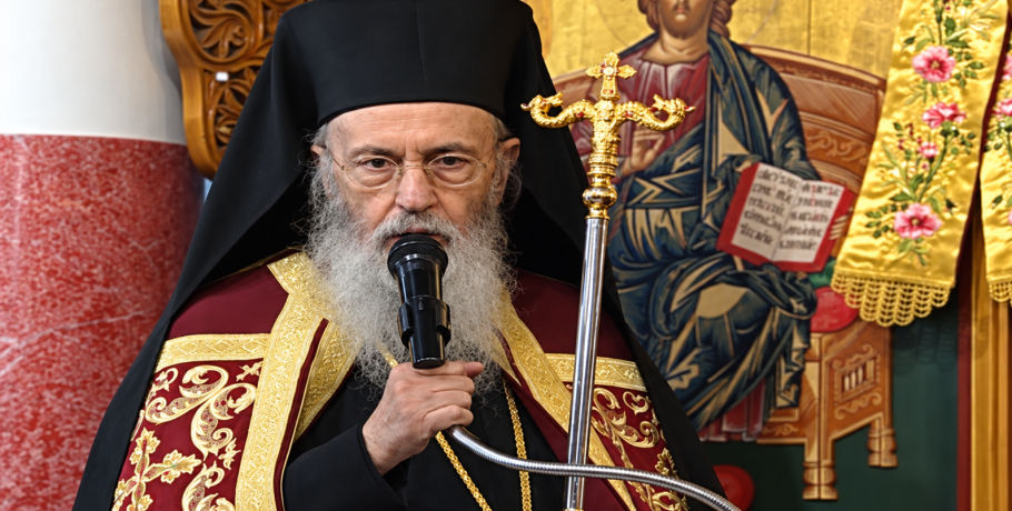 Μητροπολίτης Ναυπάκτου Ιερόθεος από τη Χρυσή Αλμωπίας: «Να αποκτήσουμε χρυσό νου, χρυσή καρδιά και χρυσή ζωή»