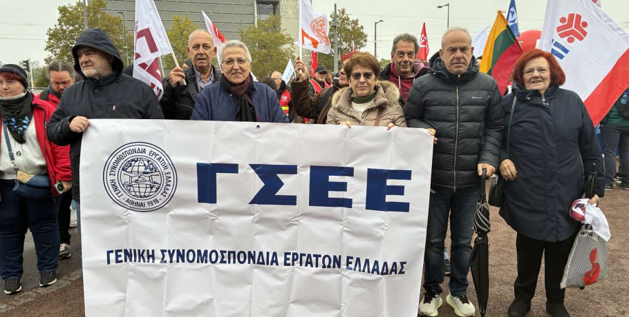 ΓΣΕΕ στο Στρασβούργο: Όχι στην υποβάθμιση της εργασίας στο βωμό της ανταγωνιστικότητας, διορθώστε ή αλλάξτε το 28ο εταιρικό καθεστώς