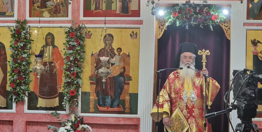 Μητροπολίτης Κοζάνης Παύλος: Ένας άξιος Ιεράρχης με λόγο πίστεως και πατρικής αγωνίας – Συγκλονιστικό κήρυγμα για την Αγία Χρυσή
