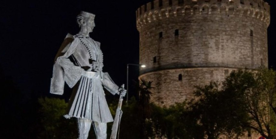 Πρόγραμμα εκδηλώσεων για την «Ημέρα του Μακεδονικού Αγώνα» στην Περιφέρεια Κεντρικής Μακεδονίας  για το έτος 2026