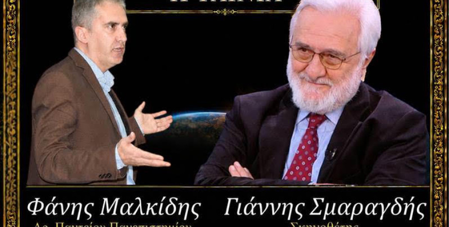 Γιάννης Σμαραγδής, σκηνοθέτης και Ακαδημαϊκός στην Ευρώπη