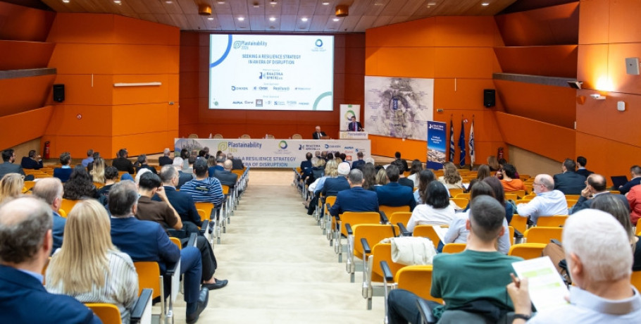 Plastainability 2026:  Η κυκλική οικονομία, μοχλός βιομηχανικής ανθεκτικότητας και ανάπτυξης