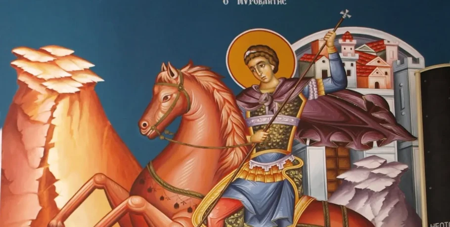 Βίος και μαρτύριο του Αγίου Δημητρίου