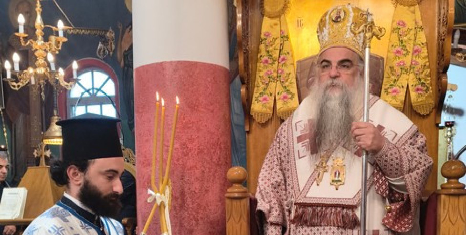 Ο Θεοφιλέστατος Επίσκοπος Αλμωπίας κ. Στέφανος στον ιερό ενοριακό ναό Αγίας Χρυσής