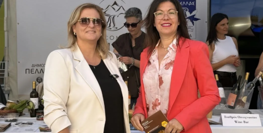 Δήμος Πέλλας: "Γυναικείο άρωμα" με Μερεμητσάκη και Θεοδωρίδου στο Ηράκλειο για την Έκθεση Τουρισμού