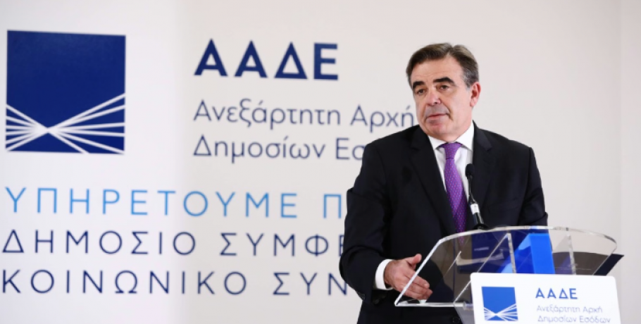 ΑΑΔΕ myDiesel: Νέα εφαρμογή για άμεση απαλλαγή από ΕΦΚ και ΦΠΑ στο αγροτικό πετρέλαιο