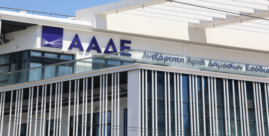 ΠΟΓΕΔΥ : Παλάτια στην ΑΑΔΕ, φαβέλες στο ΥπΑΑΤ – Αυτή είναι η εξυγίανση της Αντιπροεδρίας;