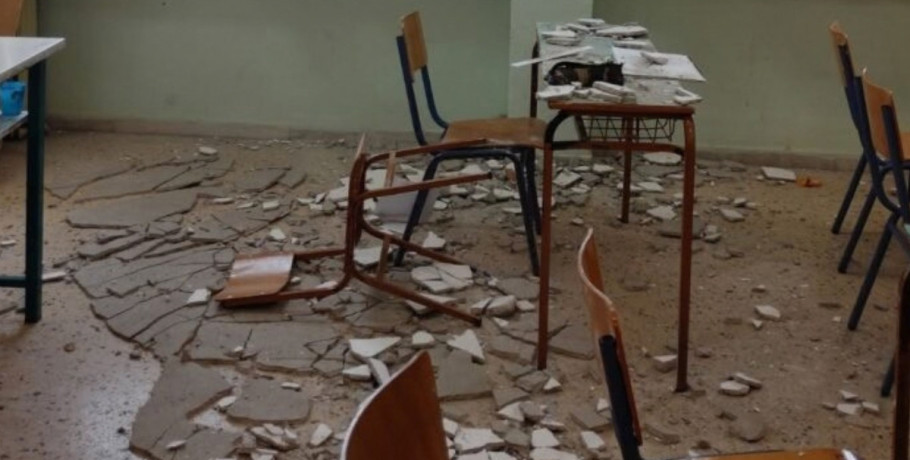 Θεσσαλονίκη: Κλειστό σήμερα το Γυμνάσιο Βασιλικών όπου τραυματίστηκε μαθητής από πτώση σοβά