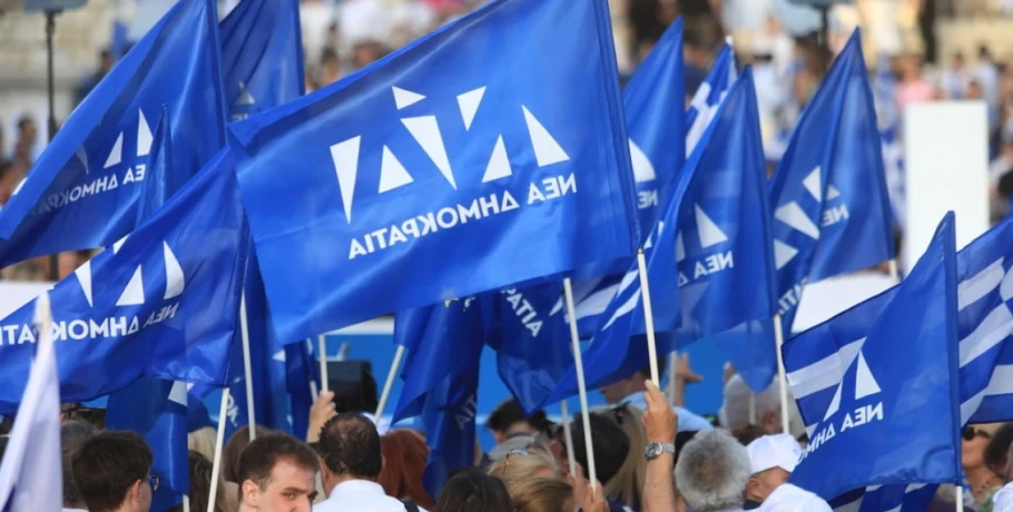 Νέα Δημοκρατία: Τα γκάλοπ των αγορών "ψηφίζουν" σταθερότητα - Γιατί Τράπεζες, Κοµισιόν και µεγάλοι οίκοι αξιολόγησης συνιστούν στους πελάτες τους να επενδύουν στην Ελλάδα