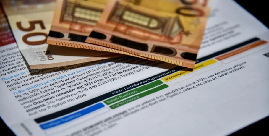 Φουσκώνει ο λογαριασμός του χειμώνα για ρεύμα και φυσικό αέριο, άλμα 57% στη χονδρική τιμή του ηλεκτρισμού