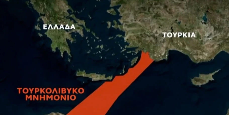 Η επόμενη ημέρα της κύρωσης του παράνομου τουρκολιβυκού Μνημονίου από τη Βεγγάζη: Το σκληρό μέτωπο της Ευρώπης, οι κινήσεις της Τουρκίας και η Αίγυπτος