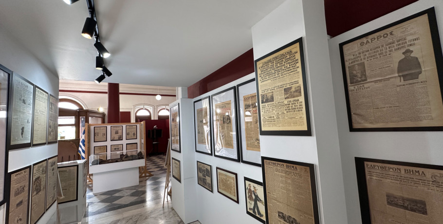 ΥΜΑΘ: «ΠΩΣ ΚΑΛΥΨΕ Ο ΤΥΠΟΣ ΤΟ ΈΠΟΣ ΤΟΥ ’40