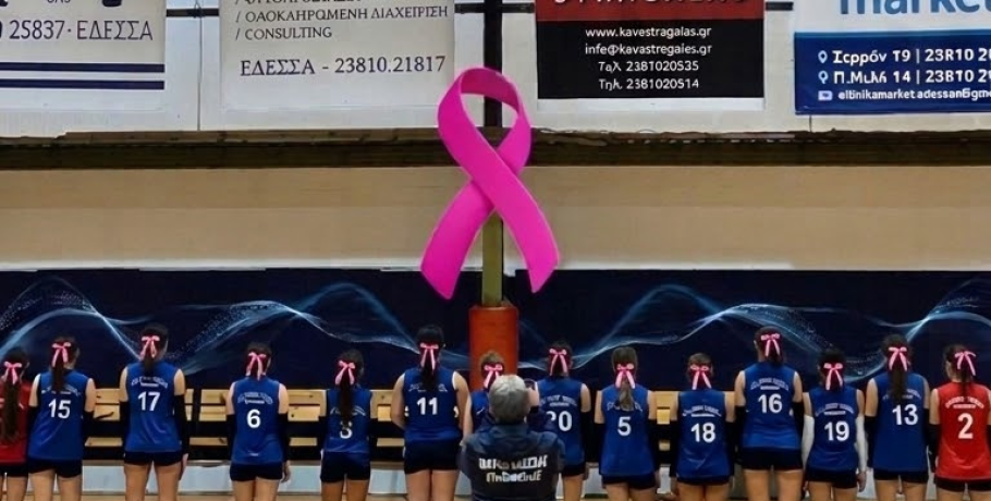 Νίκη με κοινωνικό μήνυμα για τις Κ16 του ΠΑΣ Ίκαρου Έδεσσας!