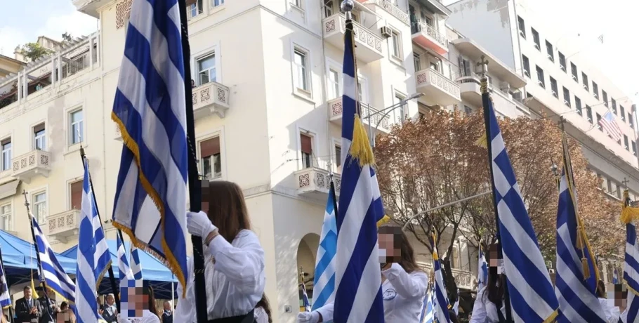 Θεσσαλονίκη: Σήμερα η μαθητική παρέλαση για την 28η Οκτωβρίου – Ποιοι δρόμοι θα είναι κλειστοί