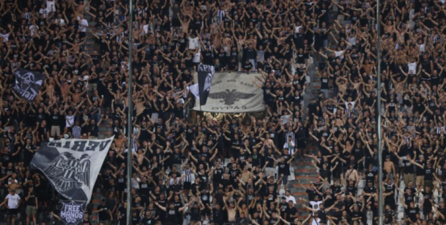 ΠΑΟΚ: «Φωνή και πάθος για τη νίκη» - Οι οδηγίες για την προσέλευση στην Τούμπα