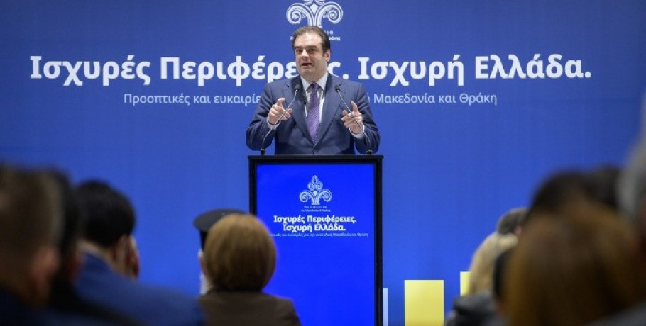 Κ. Πιερρακάκης: Ισχυρή Ελλάδα σημαίνει ισχυρή Περιφέρεια. Στόχος η μετρήσιμη αλλά και βιώσιμη ανάπτυξη