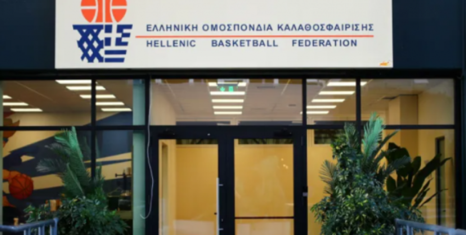 Έρχεται η νέα σελίδα: Επίσημα στις 20 Δεκεμβρίου οι εκλογές της ΕΟΚ!