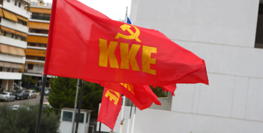 ΚΚΕ κατά Μητσοτάκη: «Τουλάχιστον εξοργιστικές οι μεγαλοστομίες ότι θα συγκρουστεί με τα συμφέροντα»