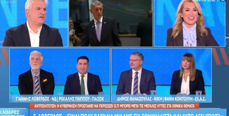 Δ. Θανάσουλας: Εκφοβισμός και παραπλάνηση πίσω από τη συμφωνία για την Ιερά Μονή Σινά