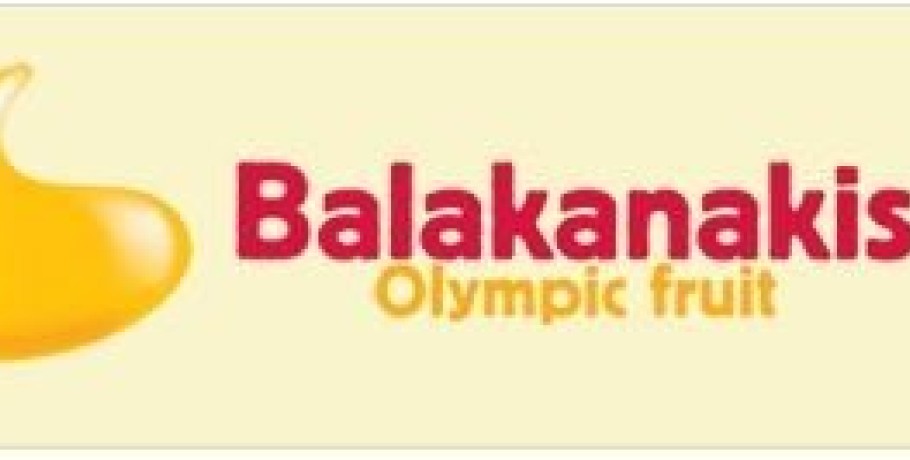 Η Εταιρία Αφοι Μπαλακανάκη ΑΒΕΕ, επιθυμεί να προσλάβει: