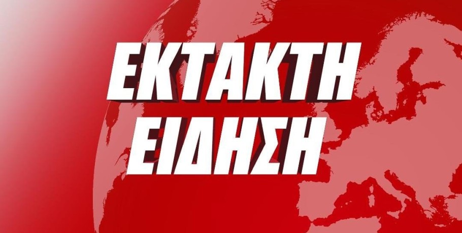 Ελικόπτερο κατέπεσε στη Βόρεια Εύβοια