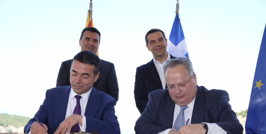 Παμμακεδονική Ένωση Ελλάδος: "Επτά έτη από την υπογραφή της λεγόμενης «Συμφωνίας των Πρεσπών»"