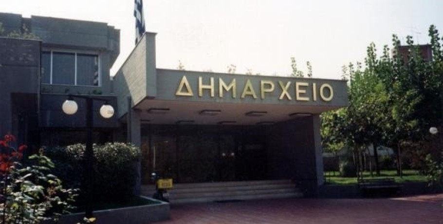 Προτάσεις Δήμου Έδεσσας στη διαβούλευση του νομοσχεδίου «Ρυθμίσεις για τα κατεχόμενα ακίνητα ...»