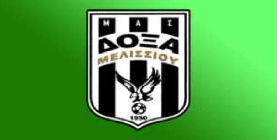 Πρωτοπόρος η Δόξα Μελισσίου