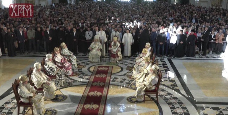 Πατριάρχης Σερβίας: ''Μετά από 55 χρόνια επουλώθηκε ένα σχίσμα''