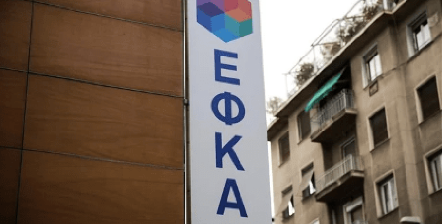 Τι καταβάλλεται από τον e-ΕΦΚΑ, τη ΔΥΠΑ και τον ΟΠΕΚΑ, έως τις 2 Ιουνίου